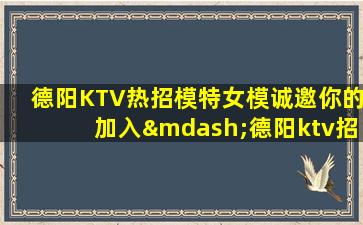郑州夜总会招聘
