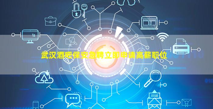 拉萨夜总会招聘